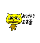 ナイスジェントルマン（個別スタンプ：6）