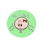 ねこたまご先生によるねこたまご（個別スタンプ：17）