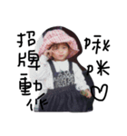 Recalled my childhood（個別スタンプ：2）