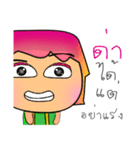 Somsak.^^12（個別スタンプ：6）