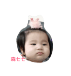 Miss Yen - Rice dumpling（個別スタンプ：5）