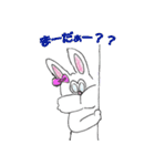 かしゃウサギ（個別スタンプ：8）