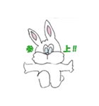 かしゃウサギ（個別スタンプ：9）
