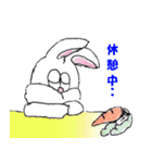 かしゃウサギ（個別スタンプ：16）