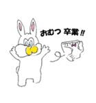 かしゃウサギ（個別スタンプ：21）
