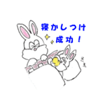 かしゃウサギ（個別スタンプ：22）