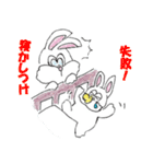 かしゃウサギ（個別スタンプ：23）