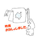 かしゃウサギ（個別スタンプ：24）