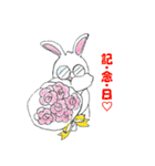 かしゃウサギ（個別スタンプ：28）