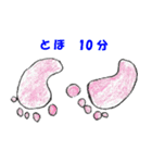 かしゃウサギ（個別スタンプ：29）