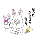 かしゃウサギ（個別スタンプ：30）