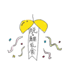 かしゃウサギ（個別スタンプ：39）