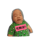 Baby Thomas DaBao No.1（個別スタンプ：2）