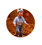 Wei Wei Lin（個別スタンプ：4）