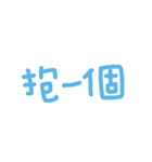 HAN's handwritten（個別スタンプ：2）