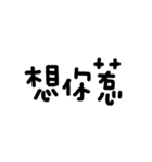 HAN's handwritten（個別スタンプ：3）