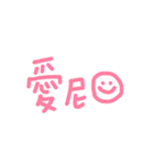 HAN's handwritten（個別スタンプ：4）