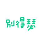 HAN's handwritten（個別スタンプ：5）