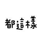 HAN's handwritten（個別スタンプ：6）