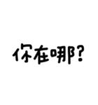 HAN's handwritten（個別スタンプ：9）