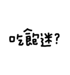 HAN's handwritten（個別スタンプ：11）