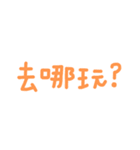 HAN's handwritten（個別スタンプ：12）