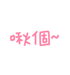 HAN's handwritten（個別スタンプ：13）