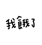 HAN's handwritten（個別スタンプ：14）