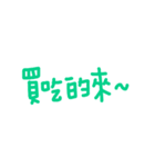 HAN's handwritten（個別スタンプ：15）
