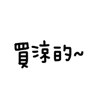 HAN's handwritten（個別スタンプ：16）