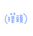 HAN's handwritten（個別スタンプ：17）