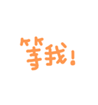 HAN's handwritten（個別スタンプ：18）