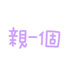 HAN's handwritten（個別スタンプ：19）