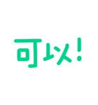 HAN's handwritten（個別スタンプ：20）
