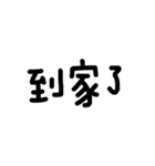 HAN's handwritten（個別スタンプ：21）