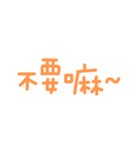HAN's handwritten（個別スタンプ：22）