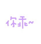 HAN's handwritten（個別スタンプ：24）
