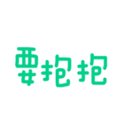 HAN's handwritten（個別スタンプ：25）
