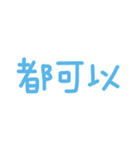 HAN's handwritten（個別スタンプ：26）
