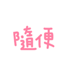 HAN's handwritten（個別スタンプ：27）