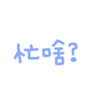 HAN's handwritten（個別スタンプ：29）