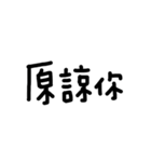 HAN's handwritten（個別スタンプ：31）