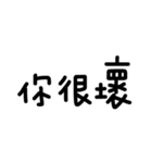 HAN's handwritten（個別スタンプ：33）