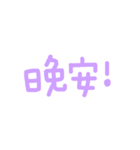 HAN's handwritten（個別スタンプ：34）