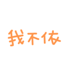 HAN's handwritten（個別スタンプ：35）