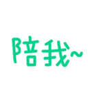 HAN's handwritten（個別スタンプ：36）