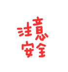 HAN's handwritten（個別スタンプ：37）
