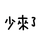 HAN's handwritten（個別スタンプ：39）