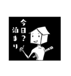 動く！建築くんスタンプ（個別スタンプ：1）