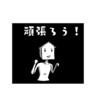 動く！建築くんスタンプ（個別スタンプ：2）